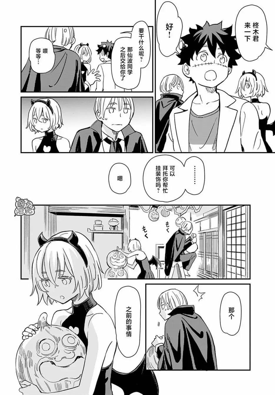 第35话