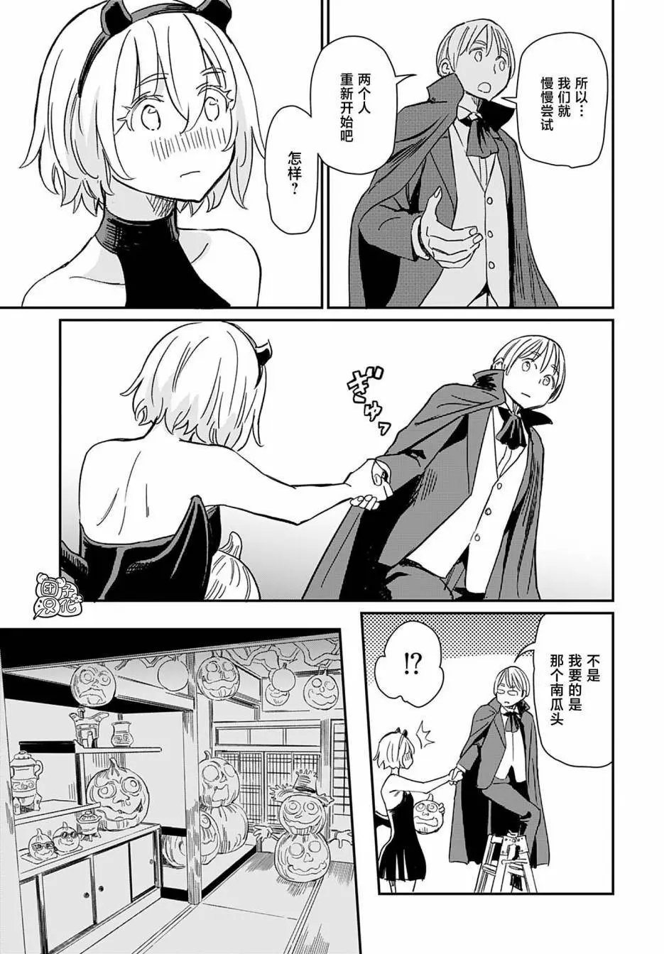 第35话