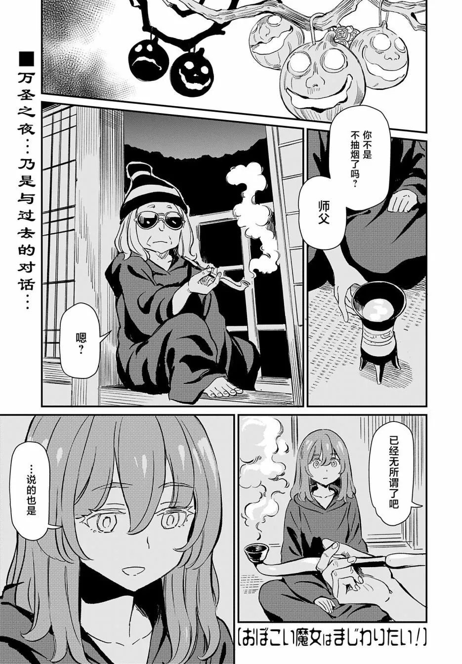 第36话