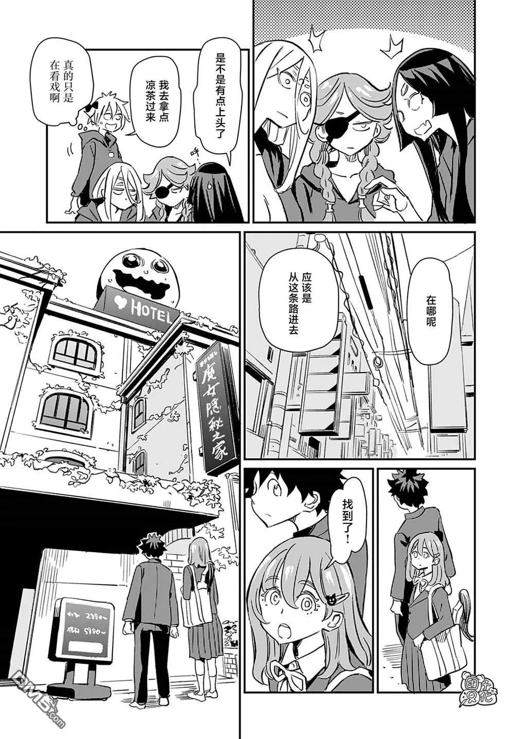 第37话