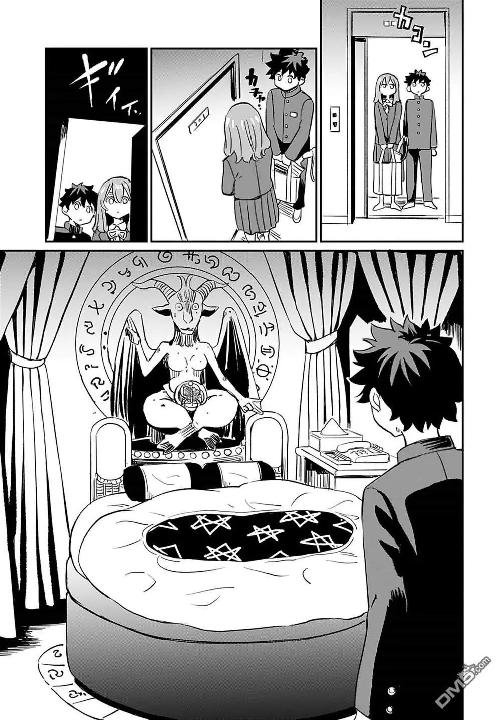 第37话