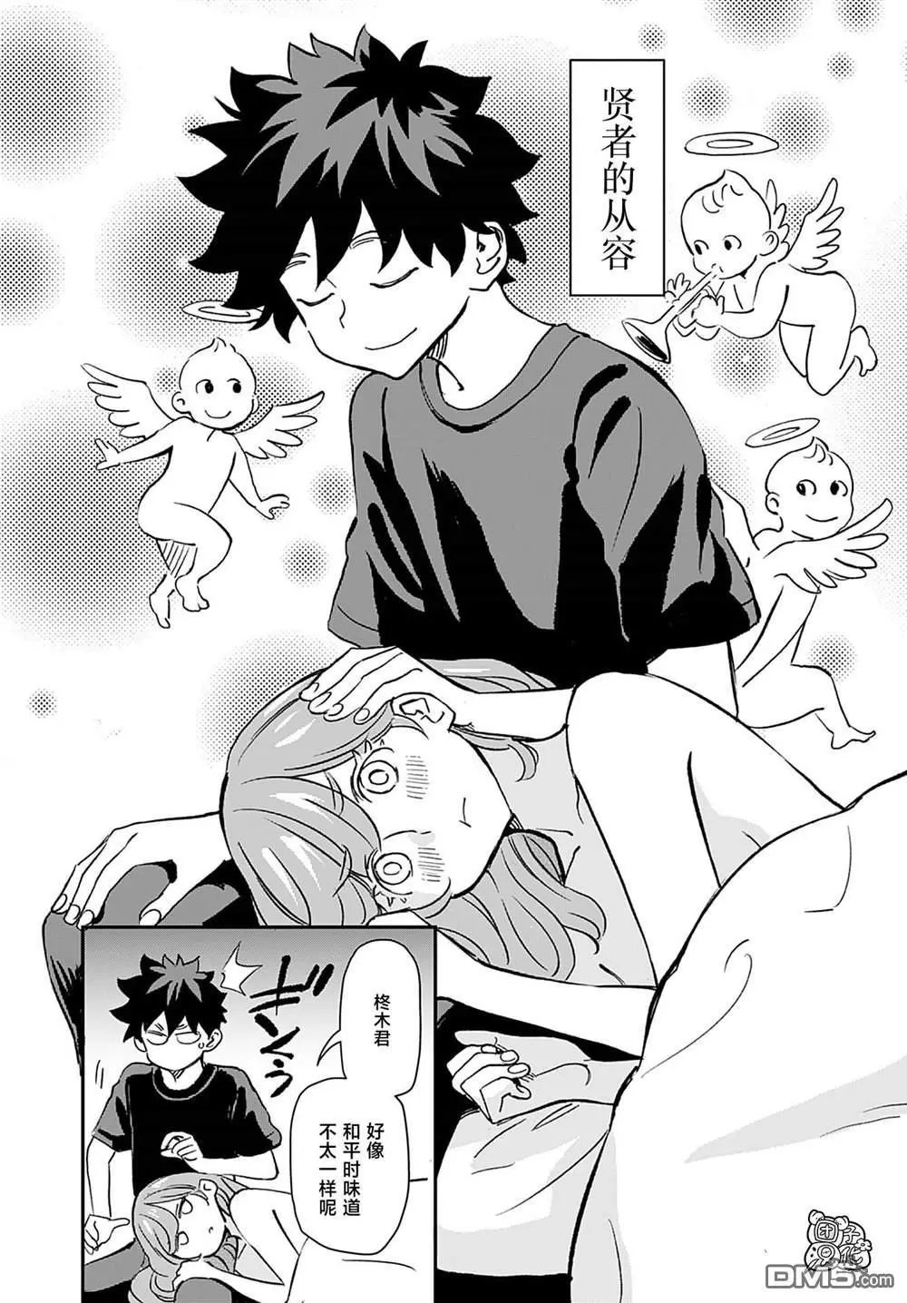 第37话