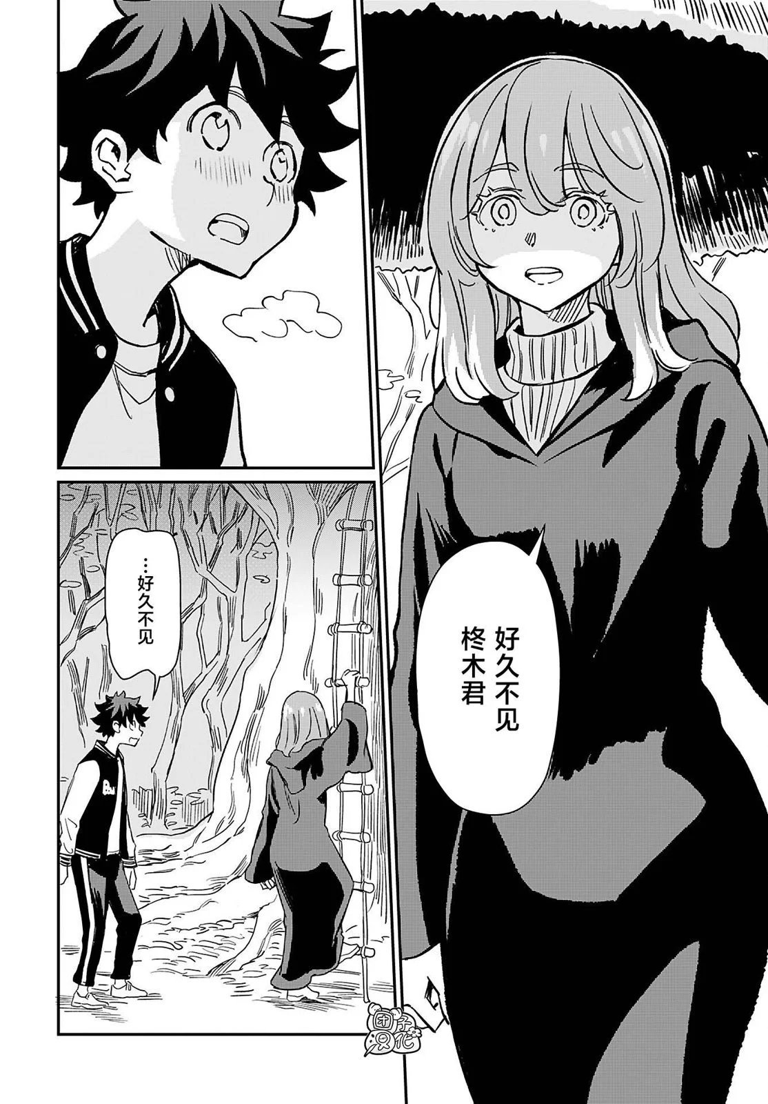 第39话