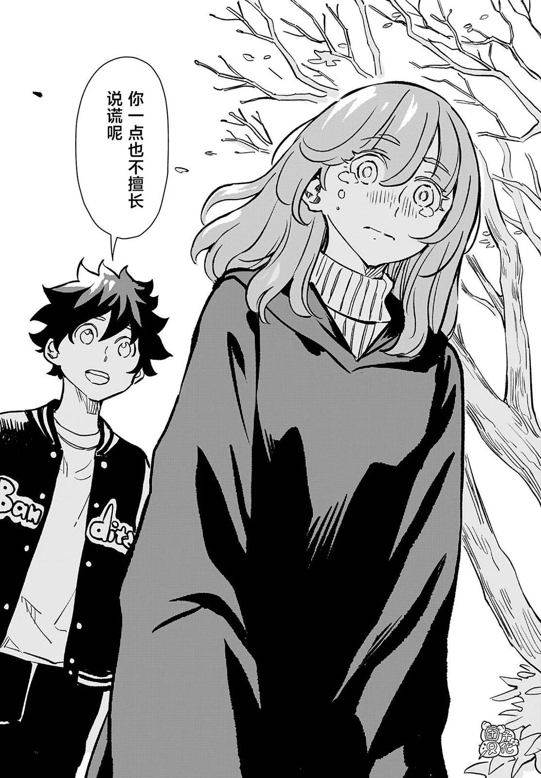 第39话