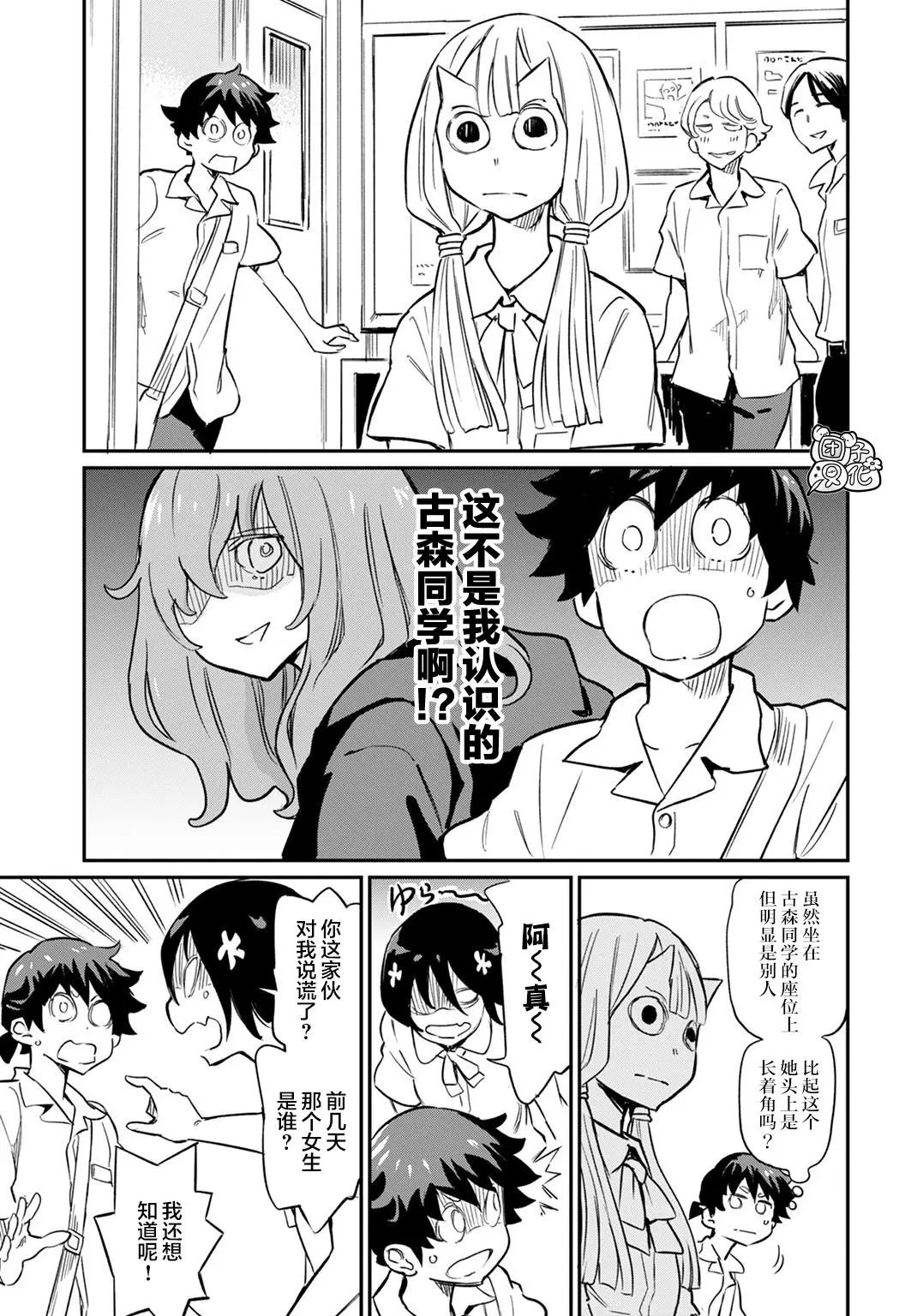 第04话