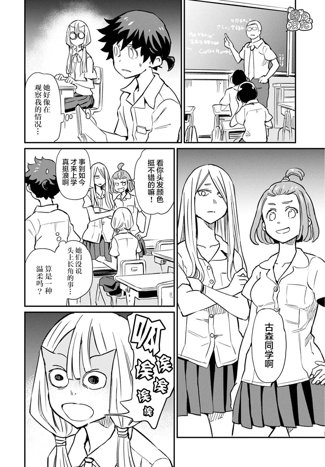 第04话
