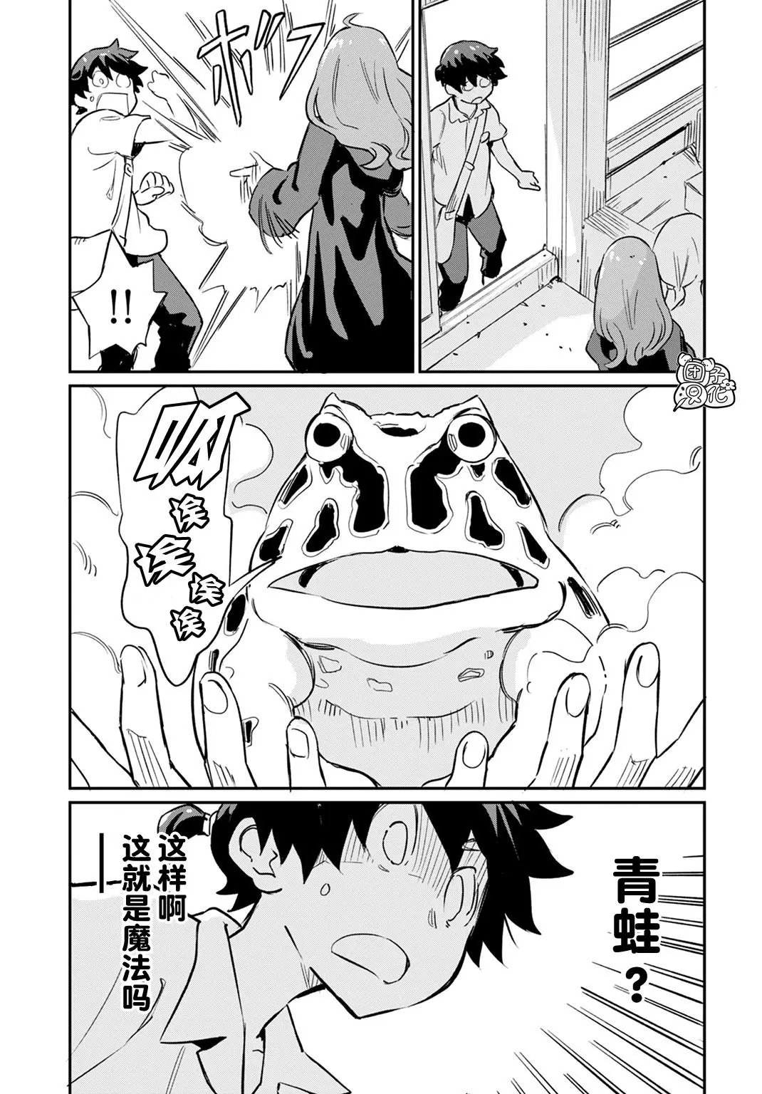 第04话