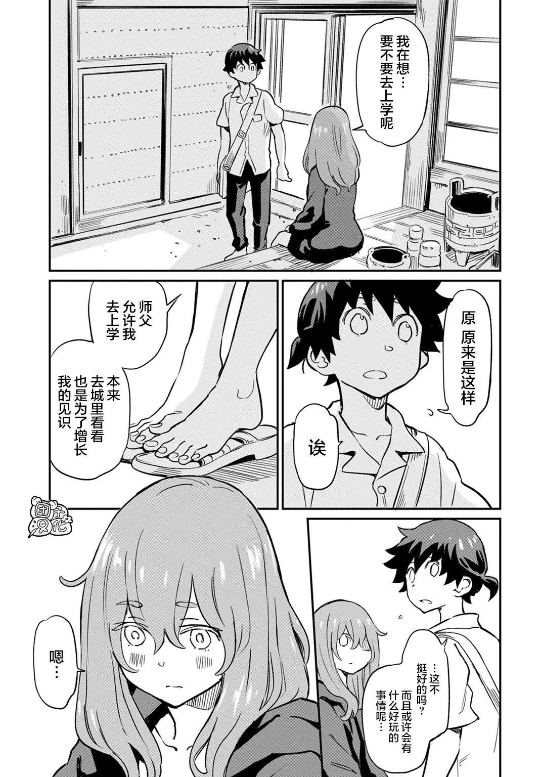 第04话
