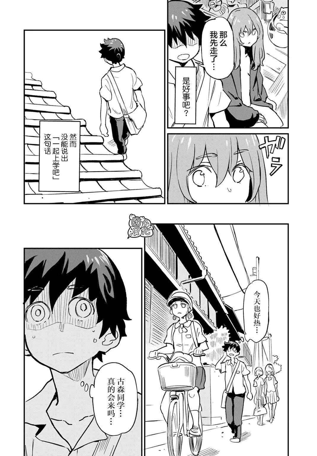 第04话