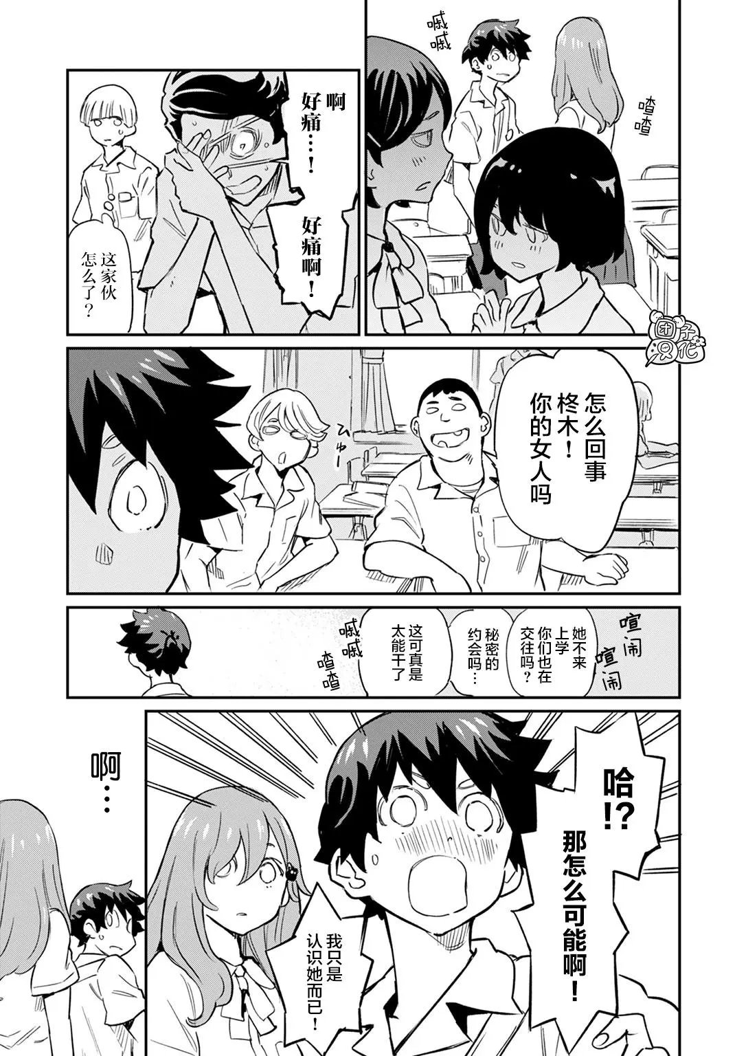 第04话