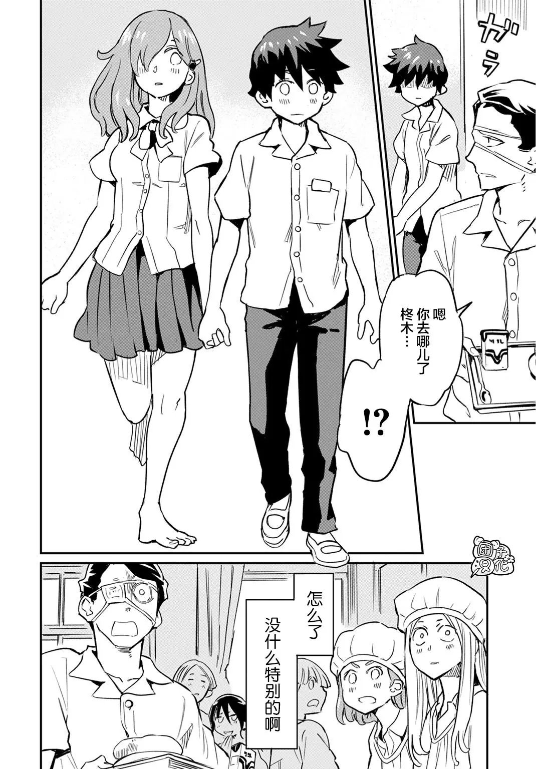 第04话