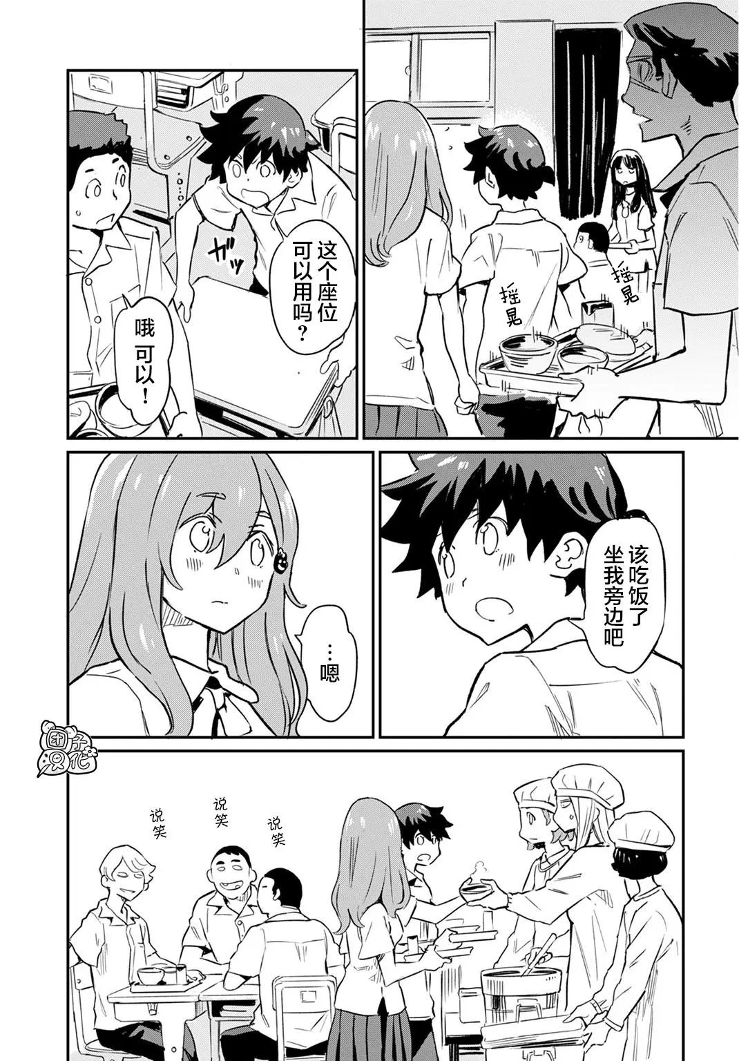 第04话