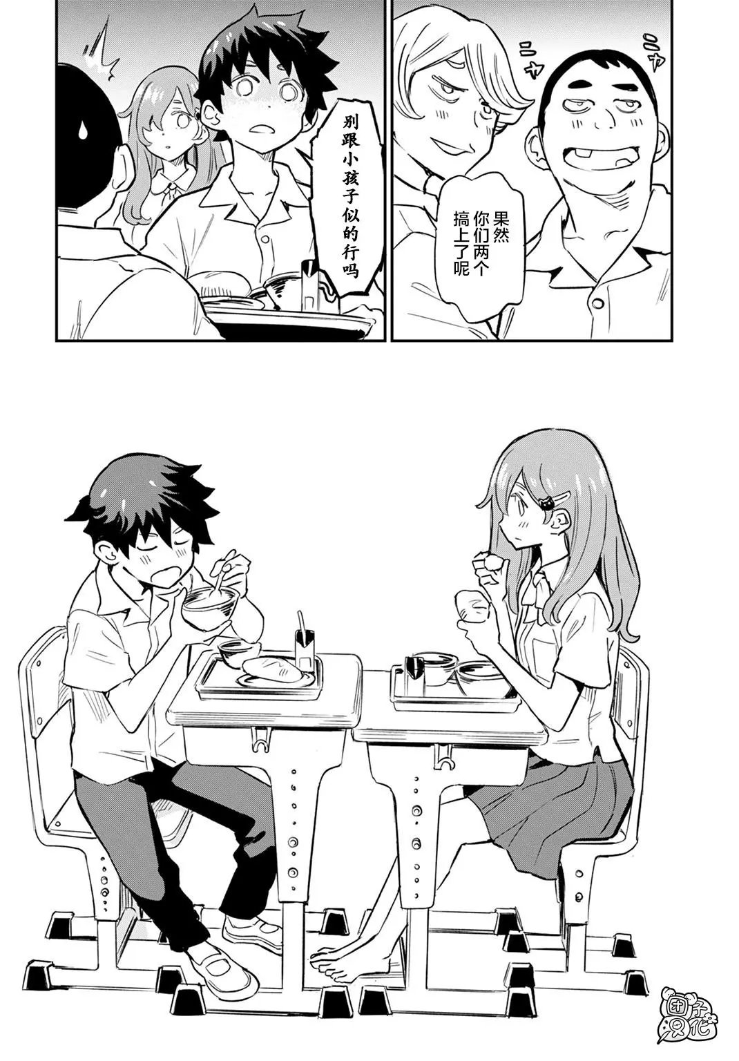 第04话