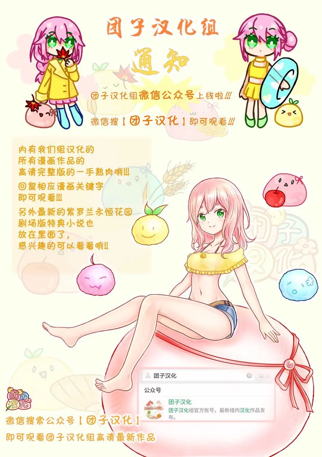 第04话
