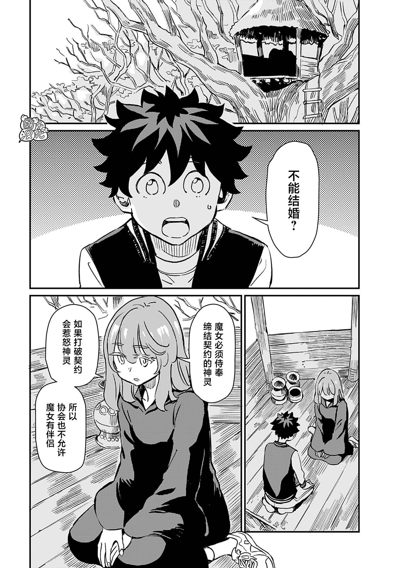 第40话
