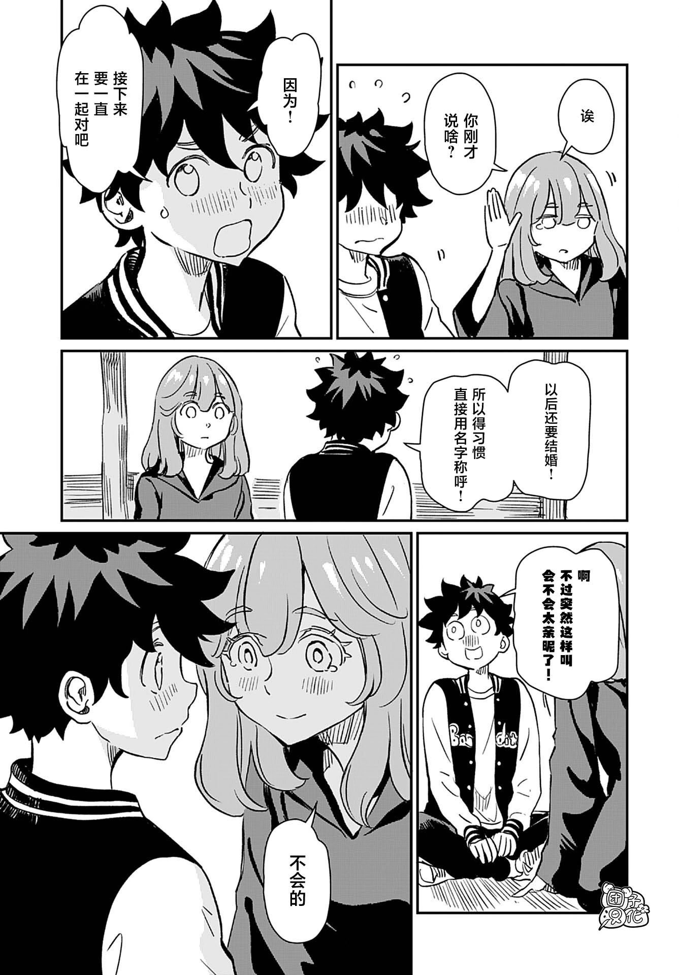 第40话
