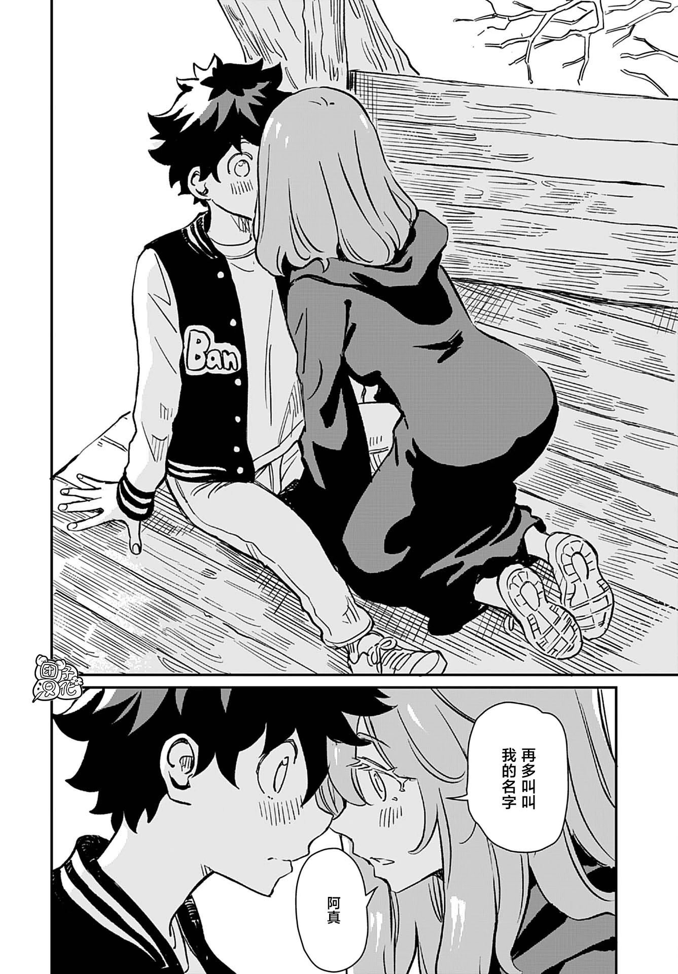 第40话