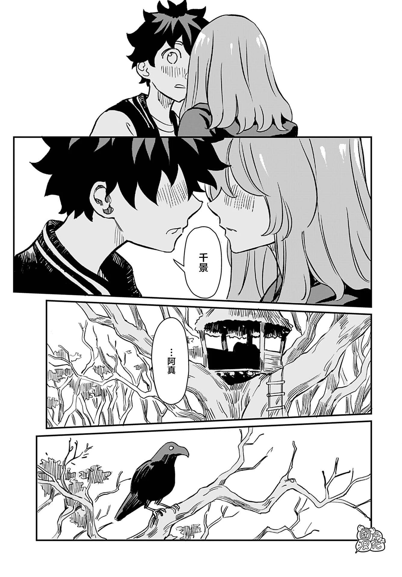第40话
