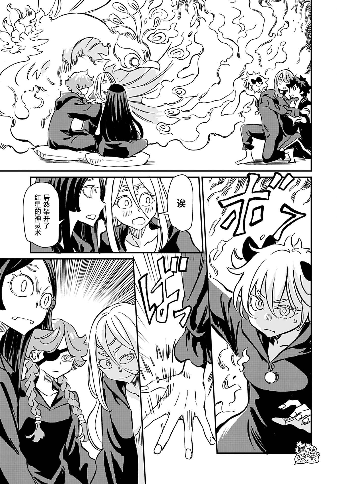 第40话