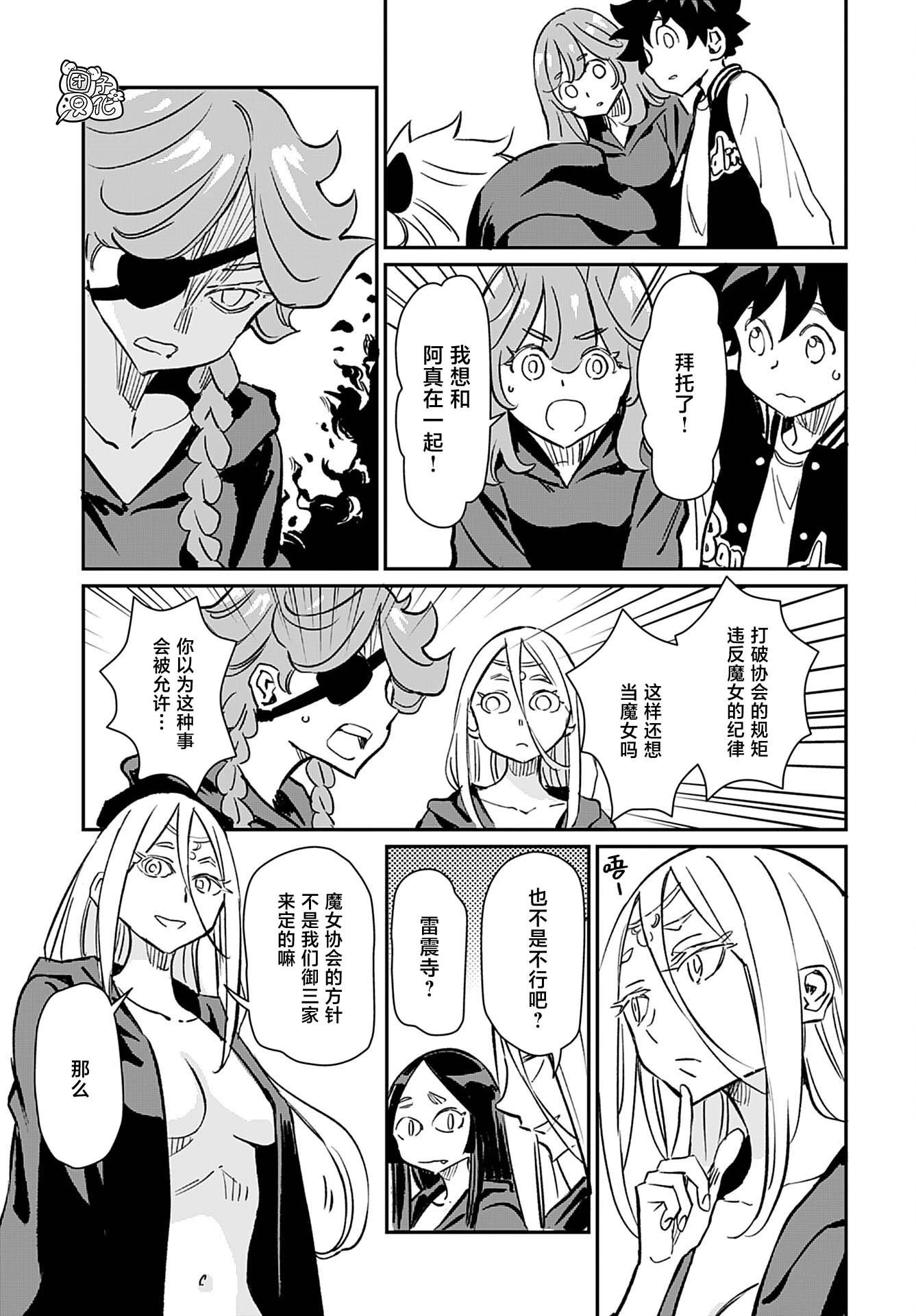 第40话