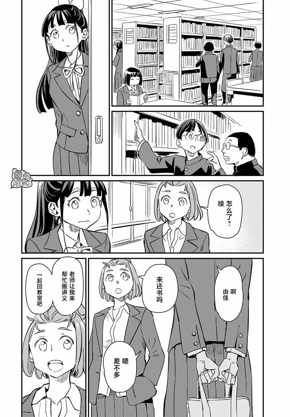 第41话
