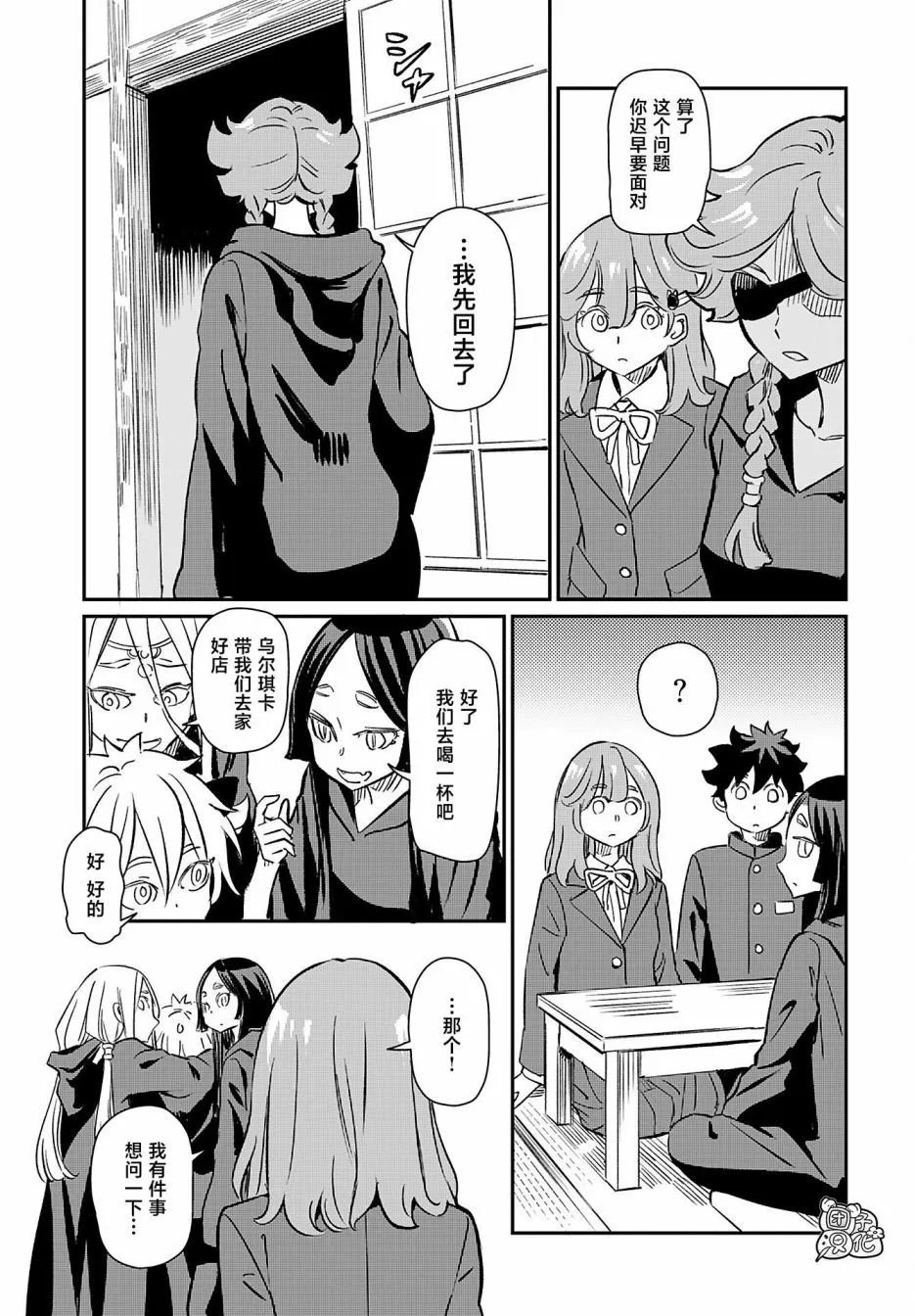 第41话