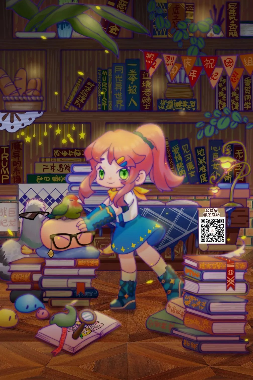 第41话