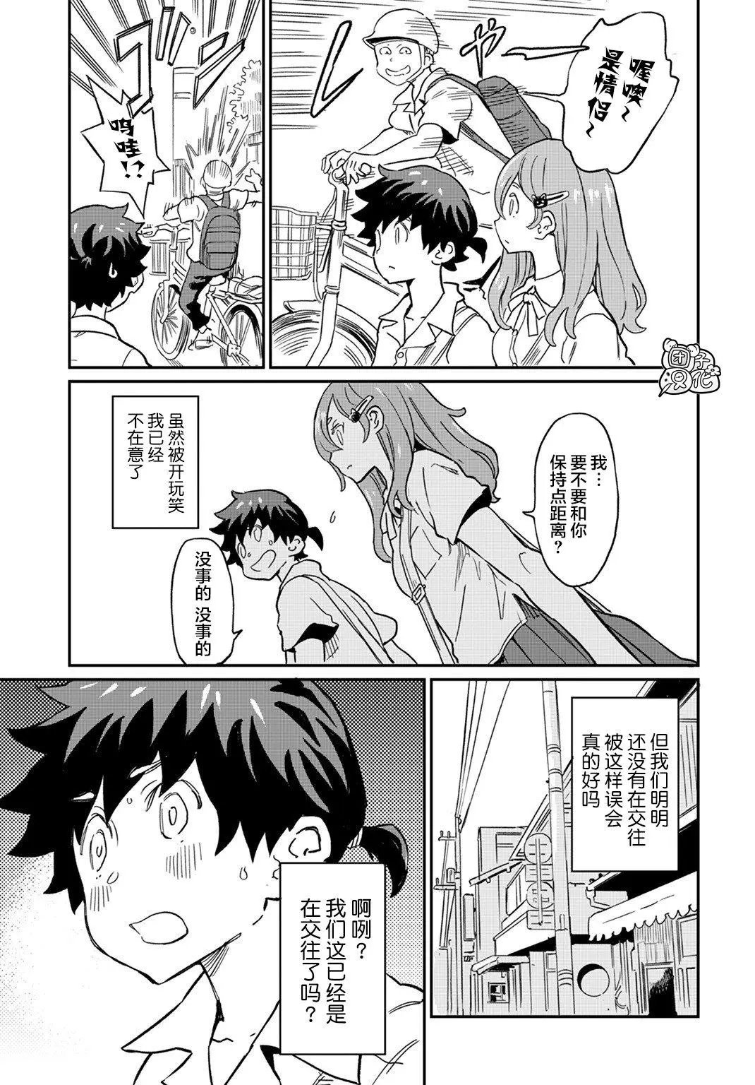 第05话