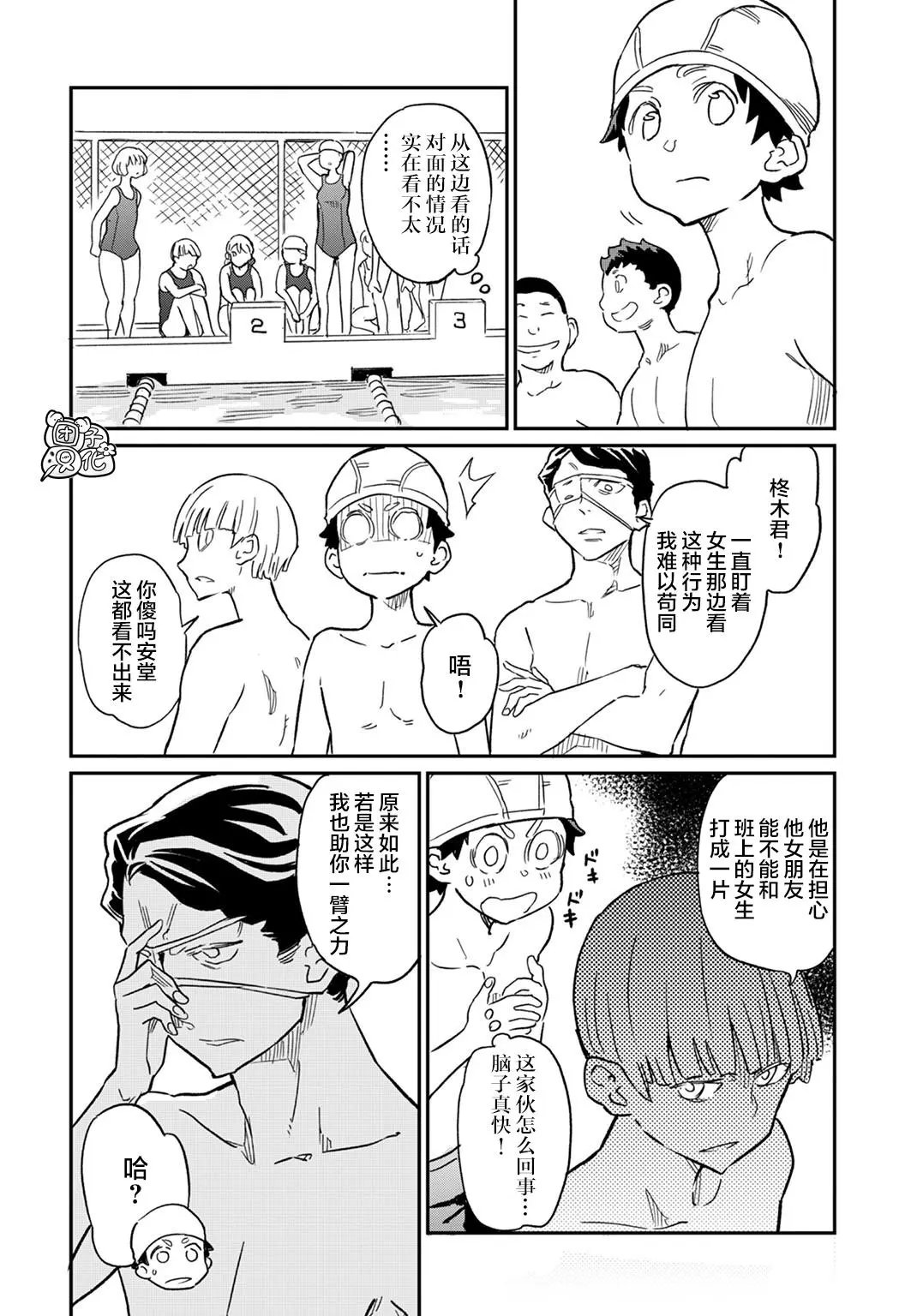 第05话