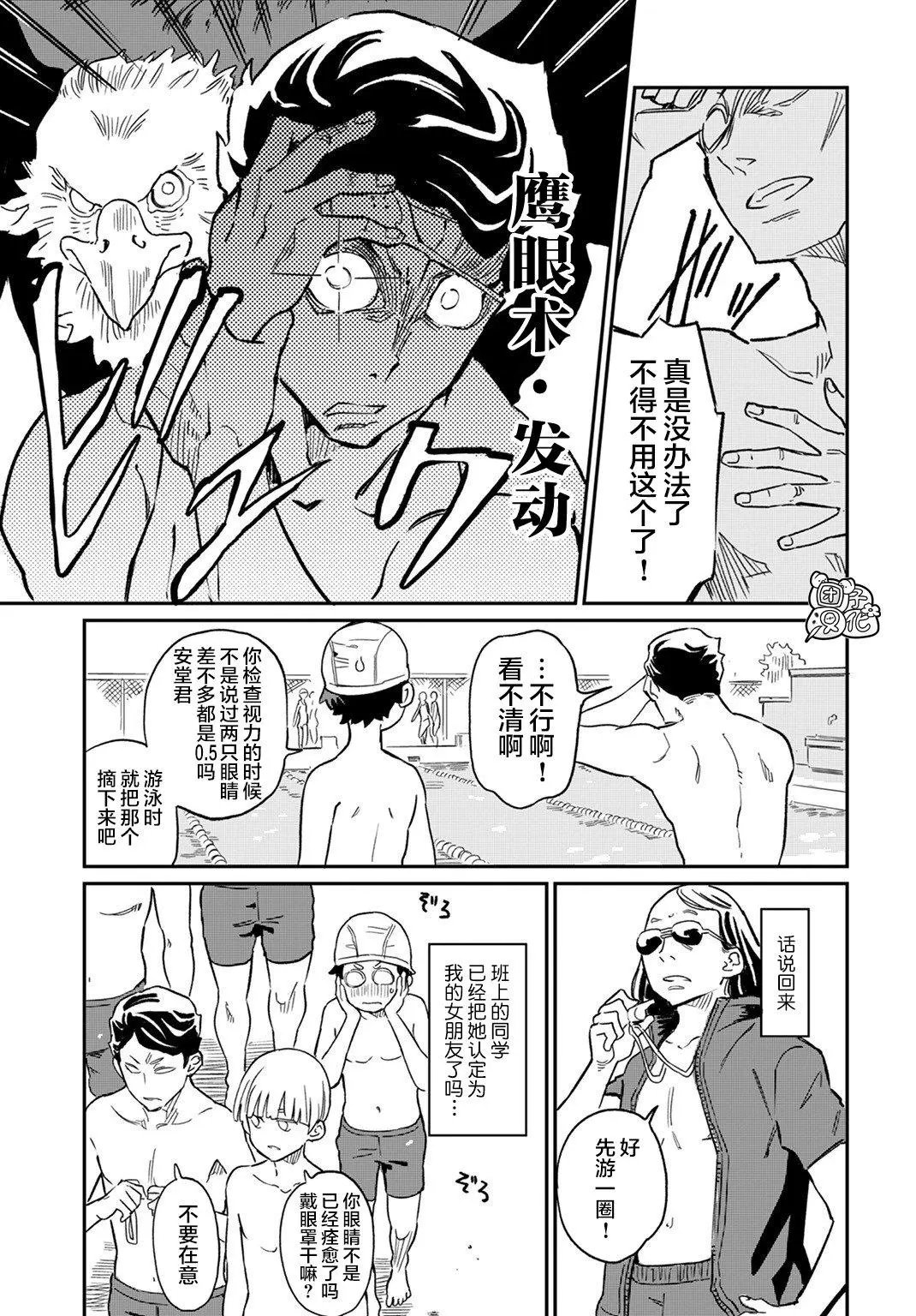 第05话