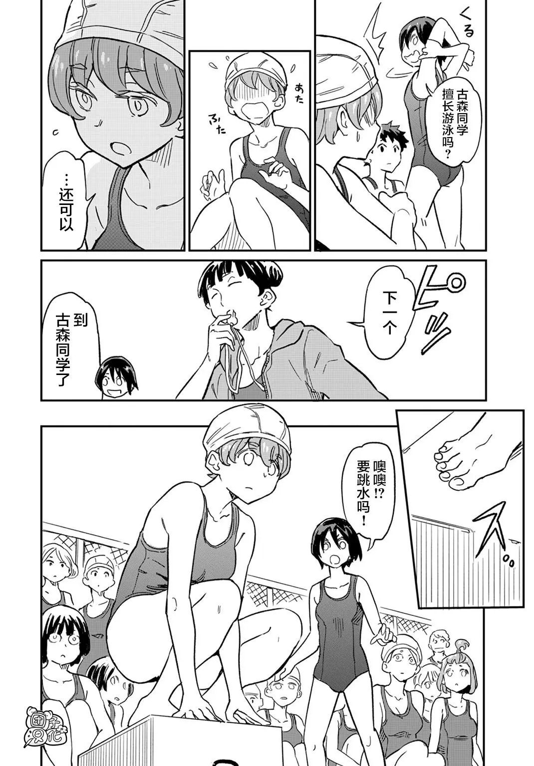 第05话