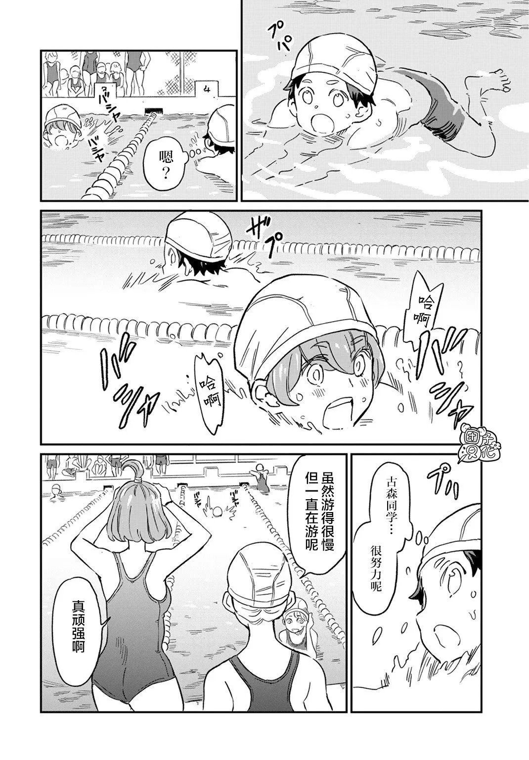 第05话