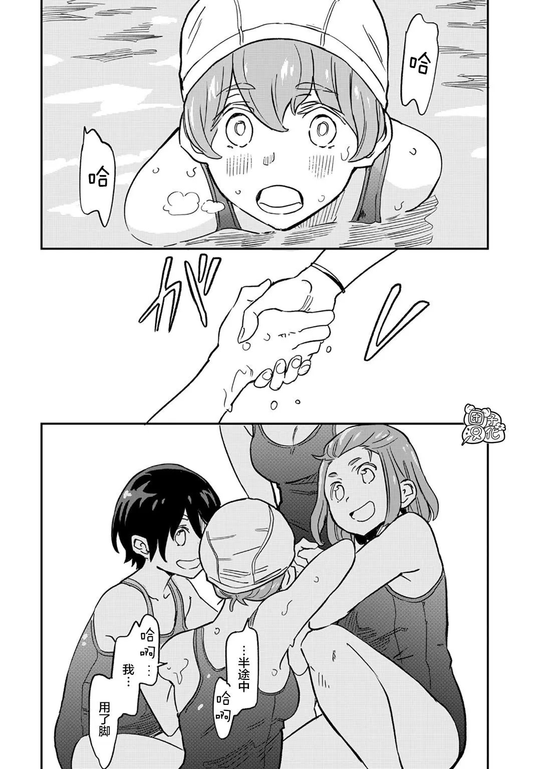 第05话