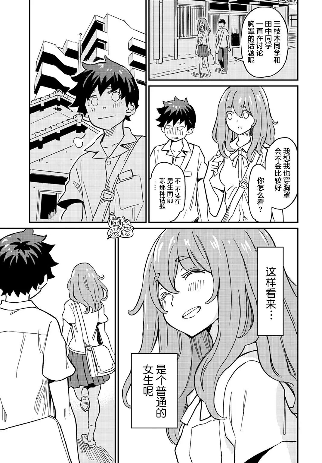 第05话