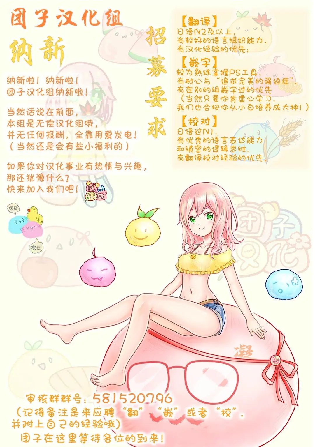 第05话