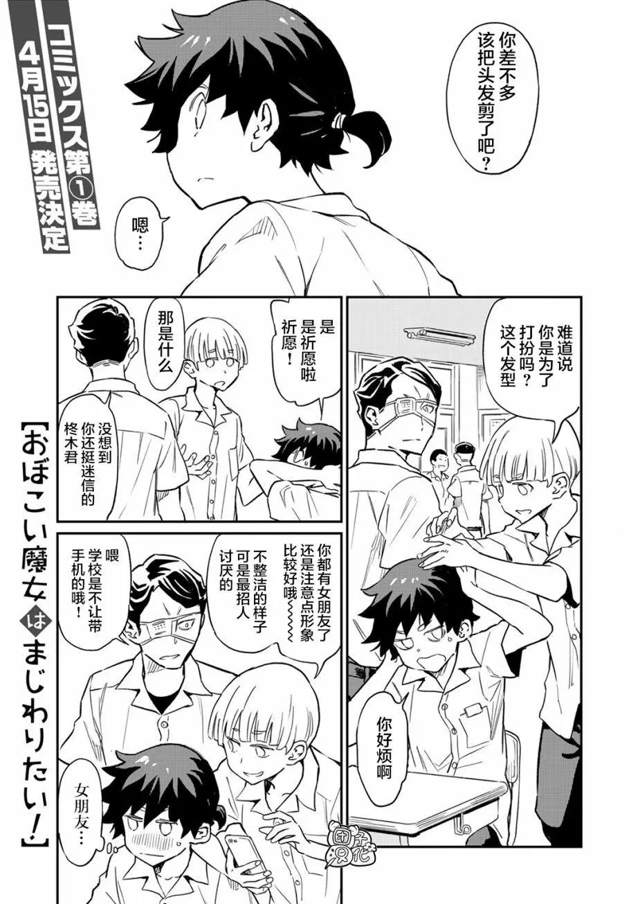 第06话