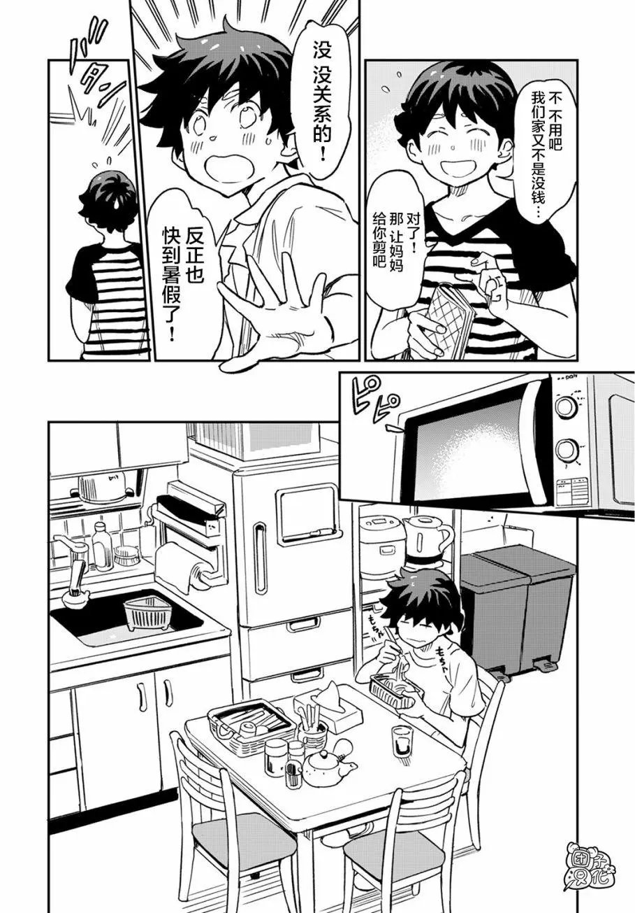 第06话