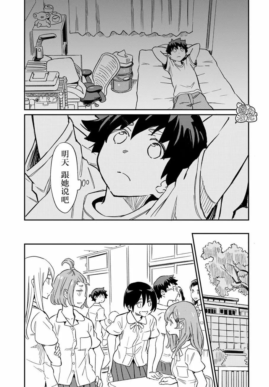 第06话