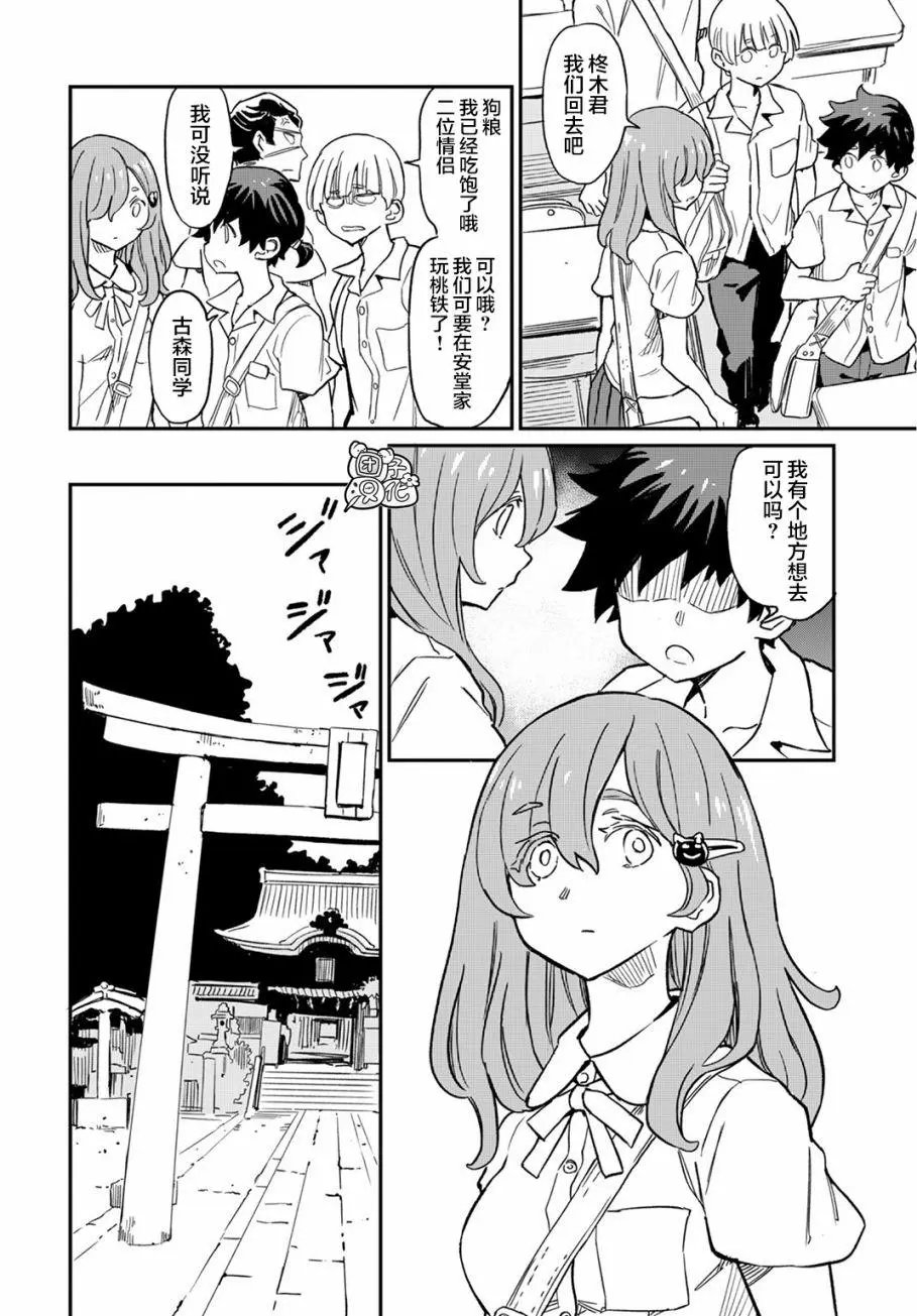 第06话
