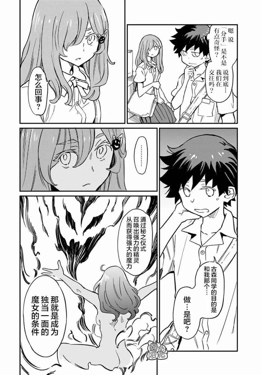 第06话