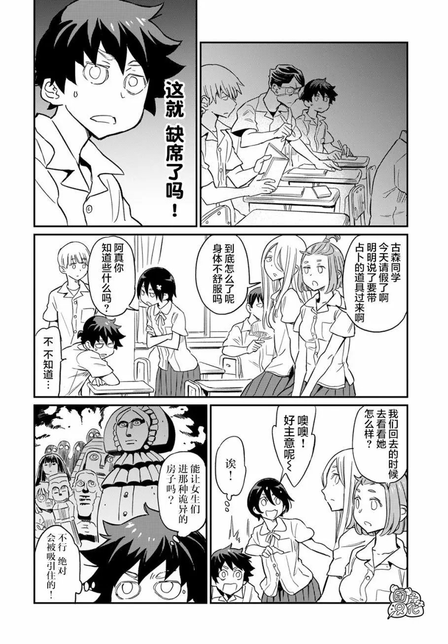 第06话