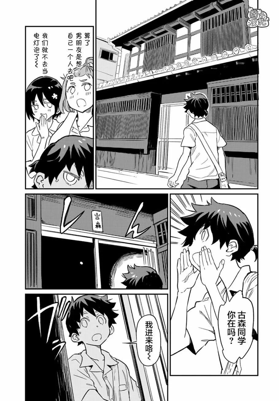 第06话