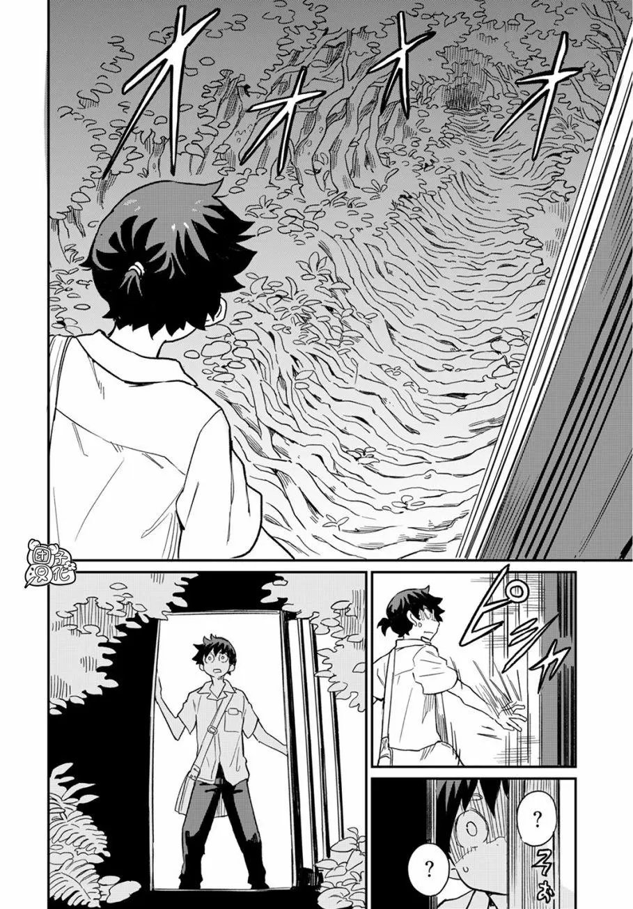 第06话