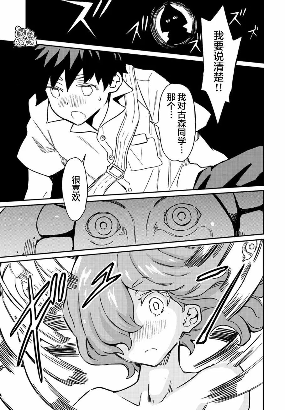 第06话