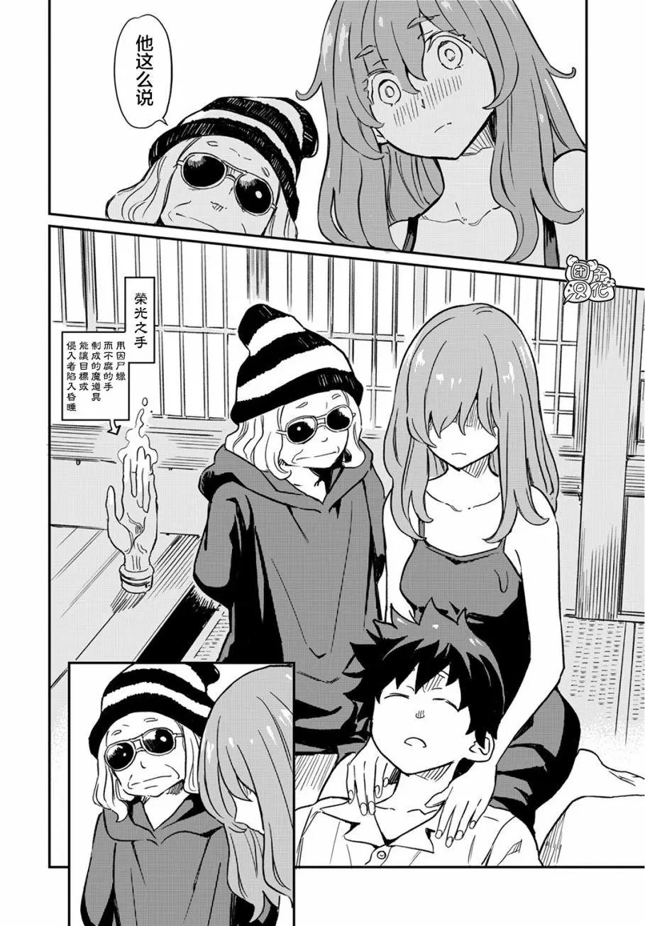 第06话