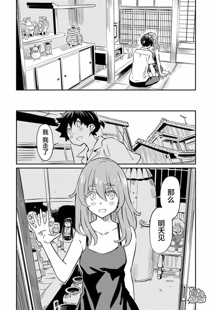 第06话