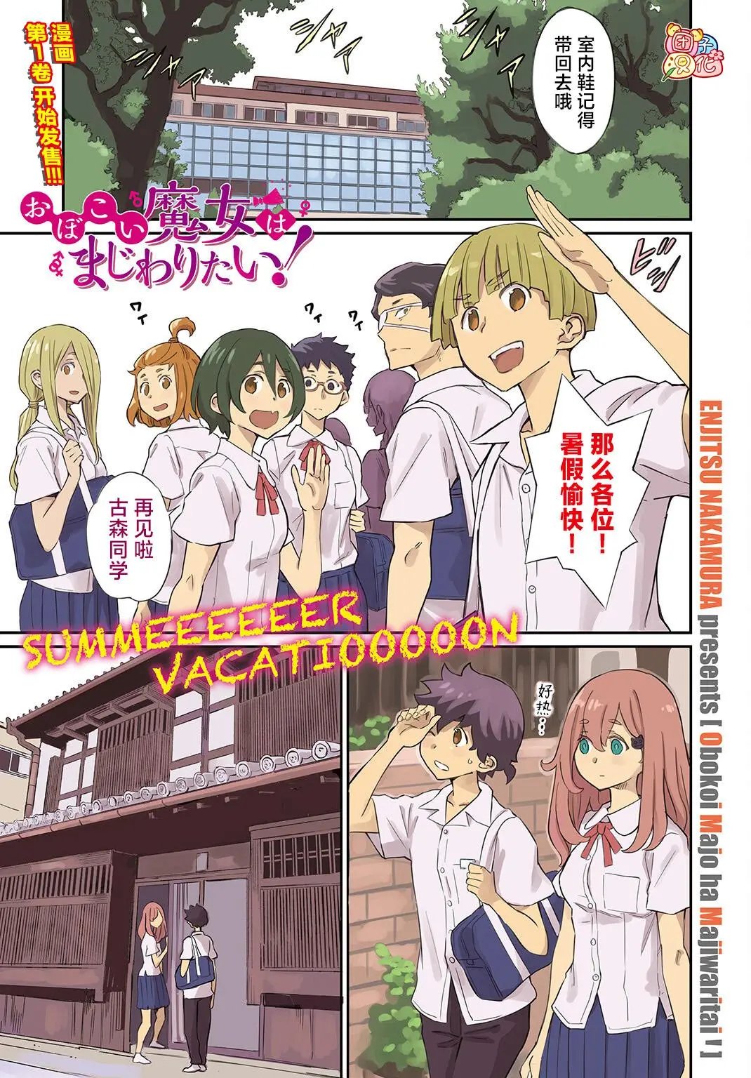 第07话