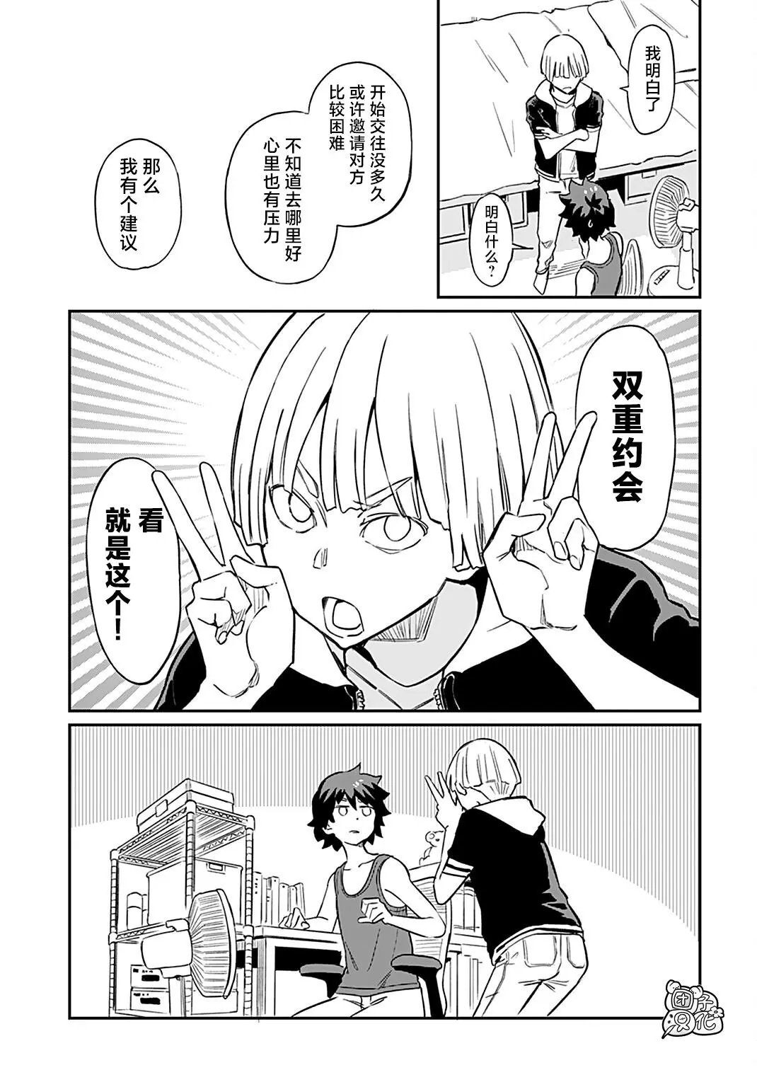 第07话