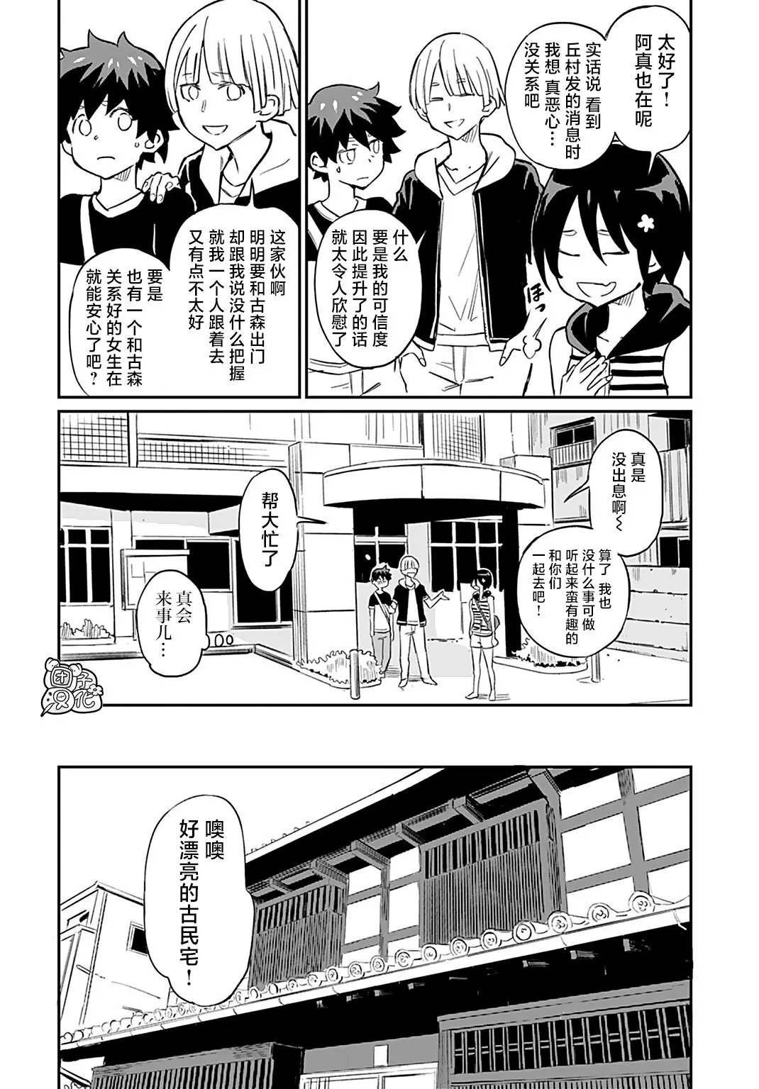 第07话