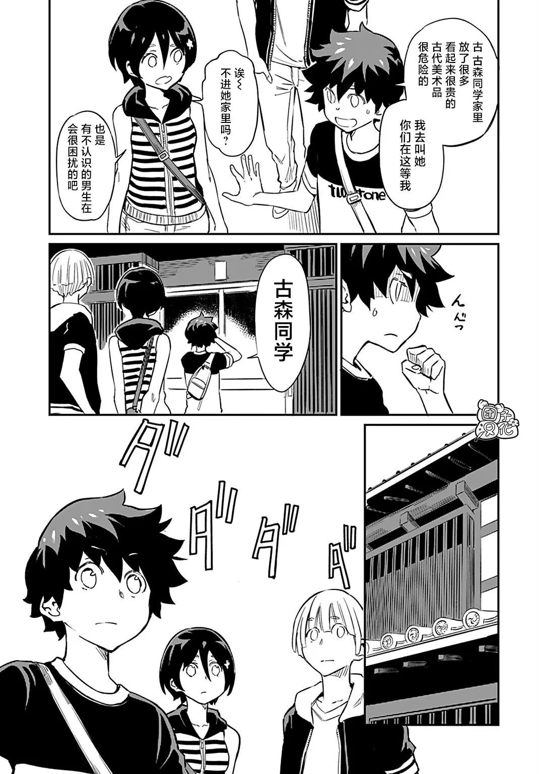 第07话